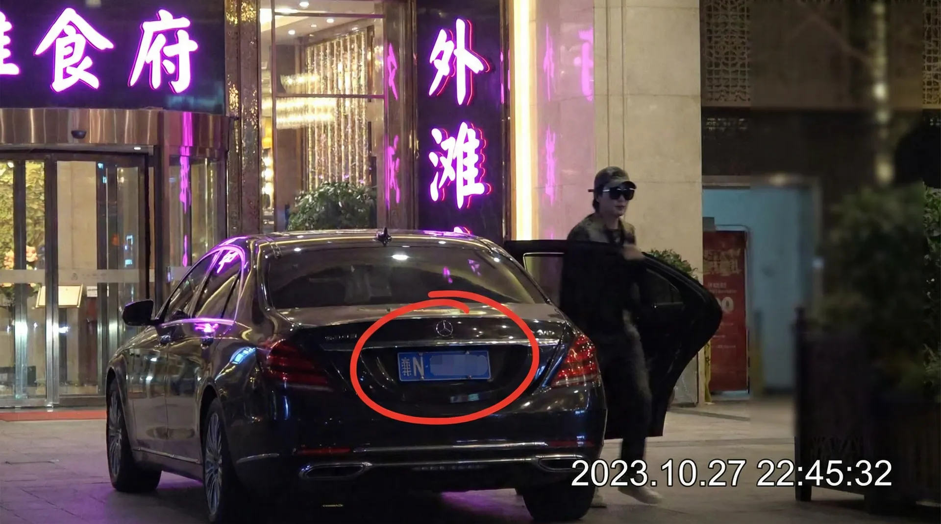 多米娱乐 - 豪车餐厅外偷拍